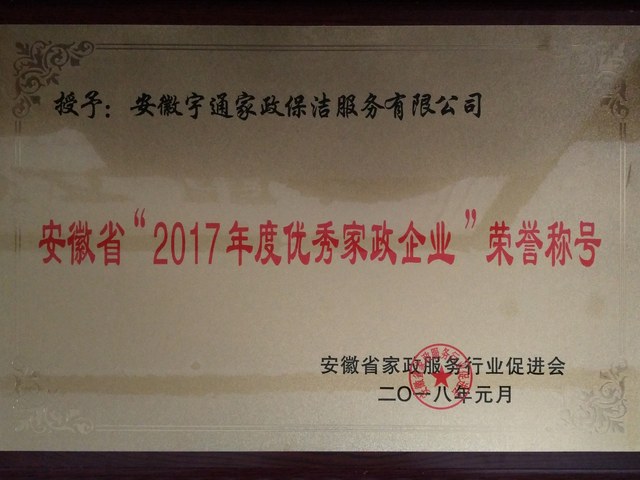 2017������������ҵ