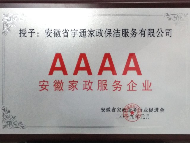 AAAA������������ҵ
